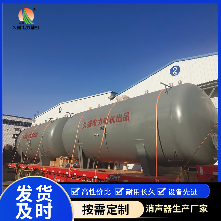 乌达如何提高除氧器工作效率？